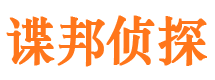 泗阳市私家侦探